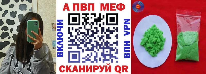 Продажа наркотиков Красноярск Alpha PVP Меф Галлюциногенные грибы МАРИХУАНА COCAIN ГАШ блэк спрут ССЫЛКА АМФ