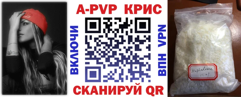 мориарти какой сайт  Красноярск  Alfa_PVP VHQ 