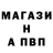 Амфетамин Розовый SaviorMachine84