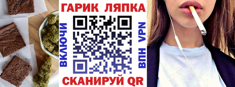 Cannafood марихуана Красноярск
