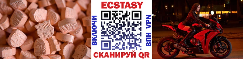 даркнет формула  Красноярск  ЭКСТАЗИ 280 MDMA 