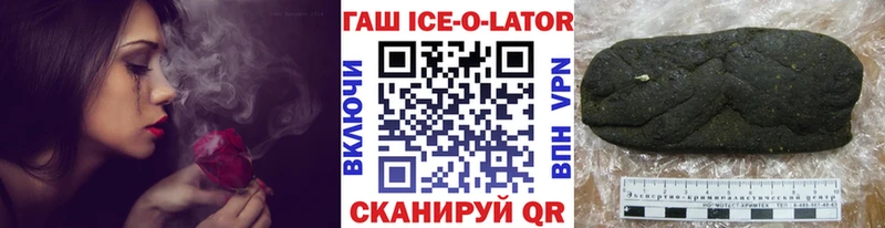 ГАШИШ гарик  как найти закладки  Красноярск 