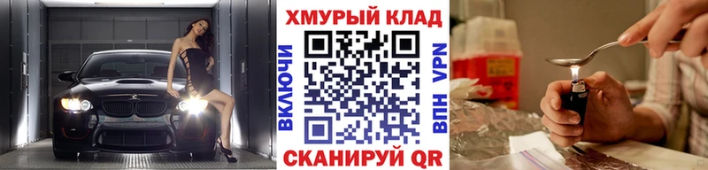 ГЕРОИН афганец  Красноярск 