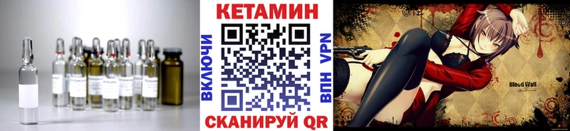 где можно купить   MEGA как войти  КЕТАМИН ketamine  Красноярск 