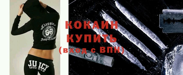 COCAINE Белокуриха