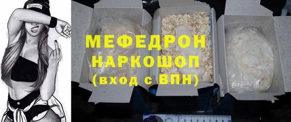 COCAINE Белокуриха