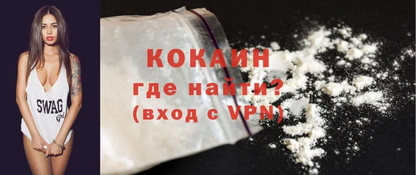 синтетический гашиш Беломорск