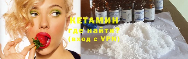 синтетический гашиш Беломорск