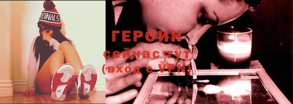 амф Богородицк