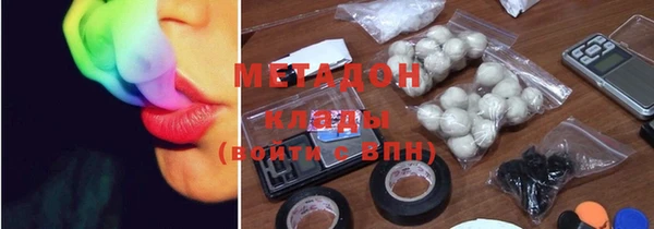 синтетический гашиш Беломорск
