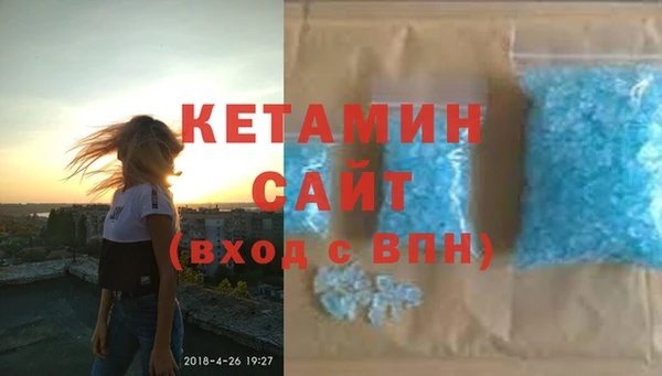 синтетический гашиш Беломорск