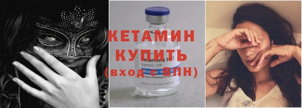 синтетический гашиш Беломорск