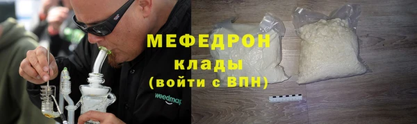 синтетический гашиш Беломорск