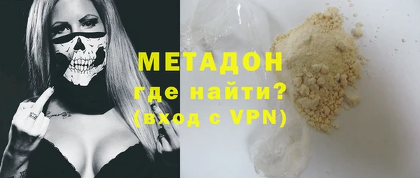 COCAINE Белокуриха