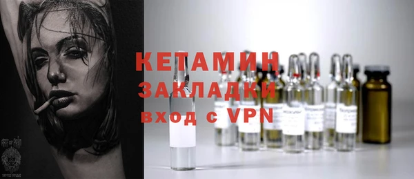 COCAINE Белокуриха