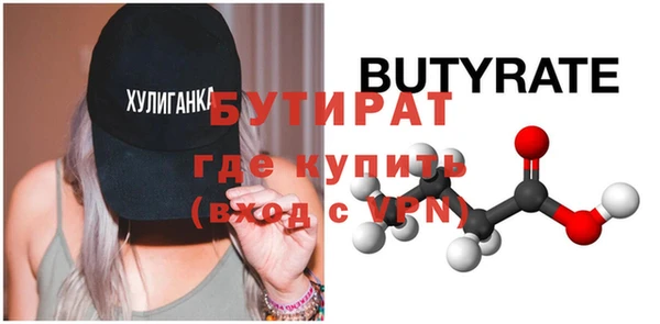 амф Богородицк