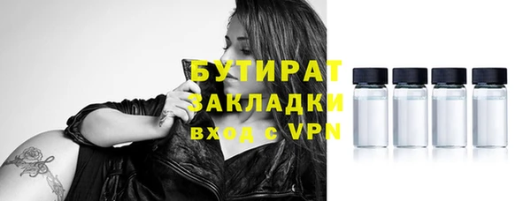 COCAINE Белокуриха