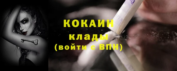 кокс Белоозёрский