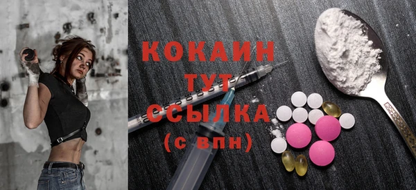 COCAINE Белокуриха