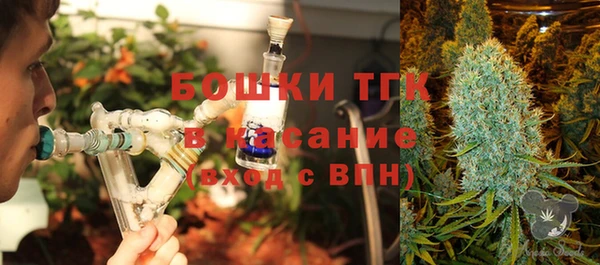 COCAINE Белокуриха