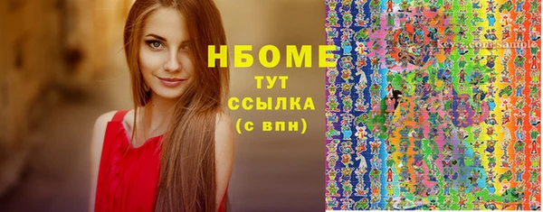 COCAINE Белокуриха