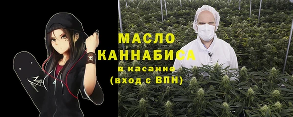 синтетический гашиш Беломорск