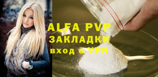 COCAINE Белокуриха