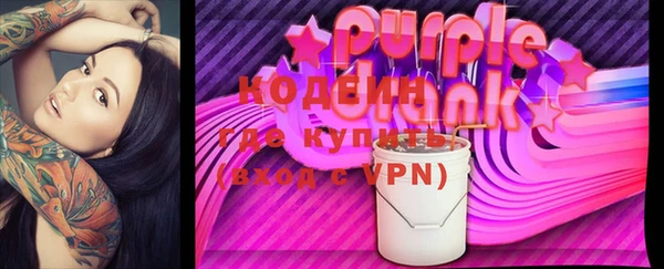 синтетический гашиш Беломорск