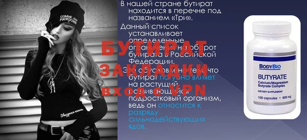 синтетический гашиш Беломорск