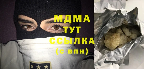 таблы Богданович
