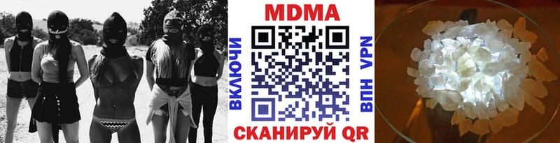 MDMA кристаллы  Красноярск 
