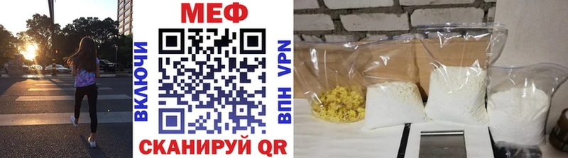 МЯУ-МЯУ mephedrone Красноярск