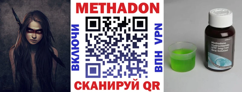 купить закладку  Красноярск  Метадон белоснежный 
