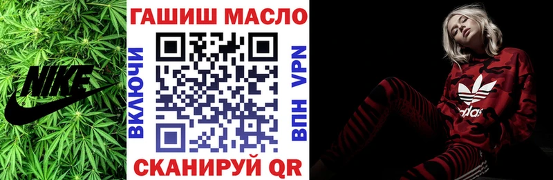 Дистиллят ТГК вейп  что такое наркотик  Красноярск 